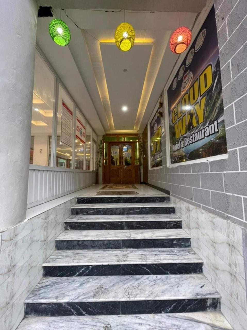 Cloud Way Hotel Наран Екстериор снимка